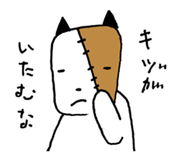 KIZUINU  by lefthandkemkem sticker #4574993