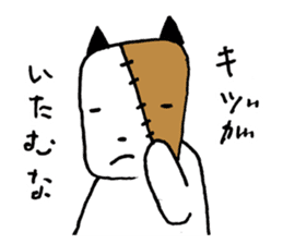 KIZUINU by lefthandkemkem sticker #4574993