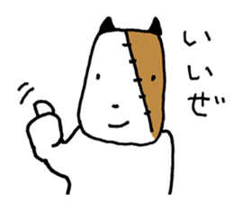 KIZUINU  by lefthandkemkem sticker #4574994