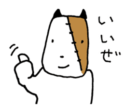 KIZUINU by lefthandkemkem sticker #4574994