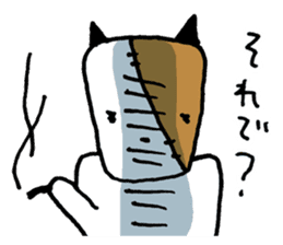 KIZUINU by lefthandkemkem sticker #4574996