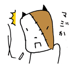 KIZUINU  by lefthandkemkem sticker #4574998