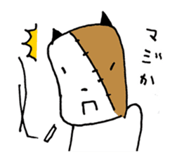 KIZUINU by lefthandkemkem sticker #4574998