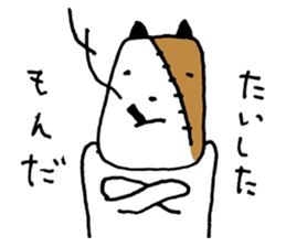 KIZUINU by lefthandkemkem sticker #4574999