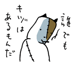 KIZUINU  by lefthandkemkem sticker #4575000