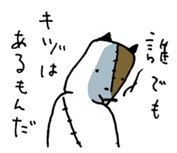 KIZUINU by lefthandkemkem sticker #4575000