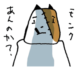 KIZUINU by lefthandkemkem sticker #4575002