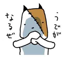 KIZUINU  by lefthandkemkem sticker #4575003