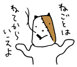 KIZUINU by lefthandkemkem sticker #4575004