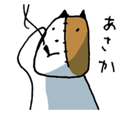 KIZUINU  by lefthandkemkem sticker #4575006