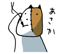 KIZUINU by lefthandkemkem sticker #4575006