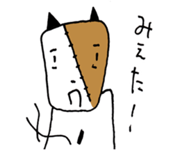 KIZUINU  by lefthandkemkem sticker #4575011