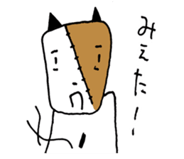 KIZUINU by lefthandkemkem sticker #4575011