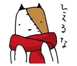 KIZUINU  by lefthandkemkem sticker #4575013