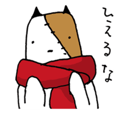 KIZUINU by lefthandkemkem sticker #4575013