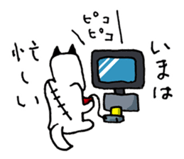 KIZUINU by lefthandkemkem sticker #4575016