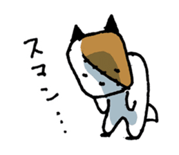 KIZUINU by lefthandkemkem sticker #4575019