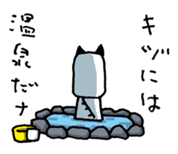 KIZUINU by lefthandkemkem sticker #4575021