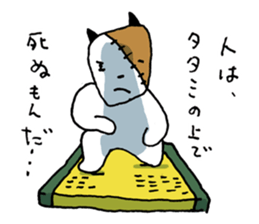 KIZUINU  by lefthandkemkem sticker #4575023