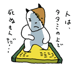 KIZUINU by lefthandkemkem sticker #4575023