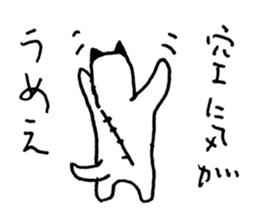 KIZUINU  by lefthandkemkem sticker #4575024