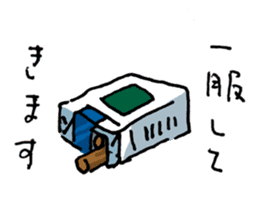 KIZUINU by lefthandkemkem sticker #4575027