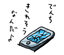 KIZUINU  by lefthandkemkem sticker #4575029