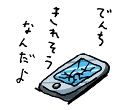 KIZUINU by lefthandkemkem sticker #4575029