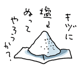 KIZUINU  by lefthandkemkem sticker #4575031