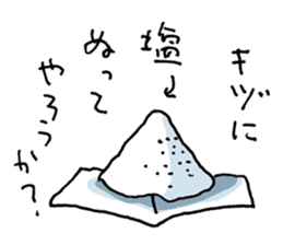 KIZUINU by lefthandkemkem sticker #4575031