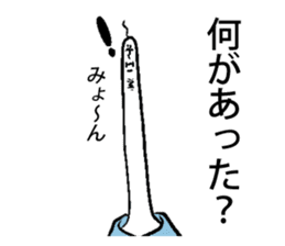 Weird facial Sticker sticker #4575035