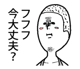 Weird facial Sticker sticker #4575037