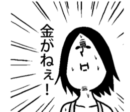 Weird facial Sticker sticker #4575038