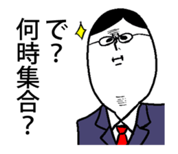 Weird facial Sticker sticker #4575040