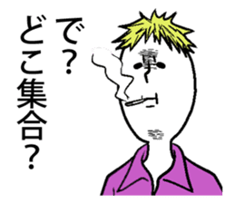 Weird facial Sticker sticker #4575041