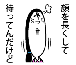 Weird facial Sticker sticker #4575043