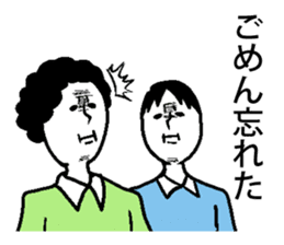 Weird facial Sticker sticker #4575045