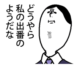 Weird facial Sticker sticker #4575046