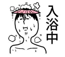 Weird facial Sticker sticker #4575047