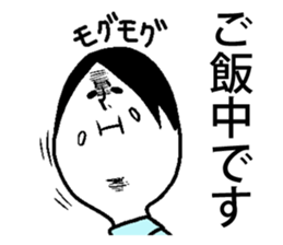 Weird facial Sticker sticker #4575048