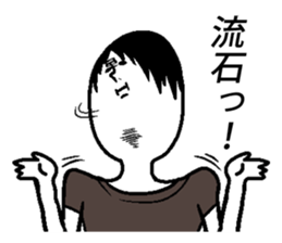 Weird facial Sticker sticker #4575052