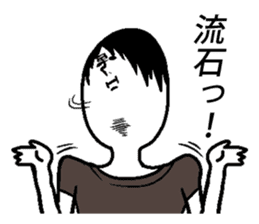 Weird facial Sticker sticker #4575052