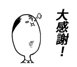 Weird facial Sticker sticker #4575054