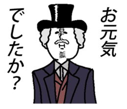 Weird facial Sticker sticker #4575055