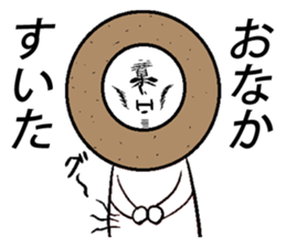 Weird facial Sticker sticker #4575058