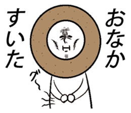 Weird facial Sticker sticker #4575058