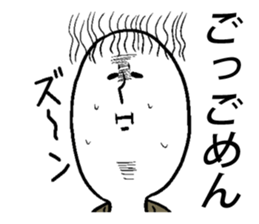 Weird facial Sticker sticker #4575059