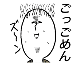 Weird facial Sticker sticker #4575059