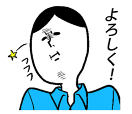 Weird facial Sticker sticker #4575060