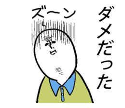 Weird facial Sticker sticker #4575064